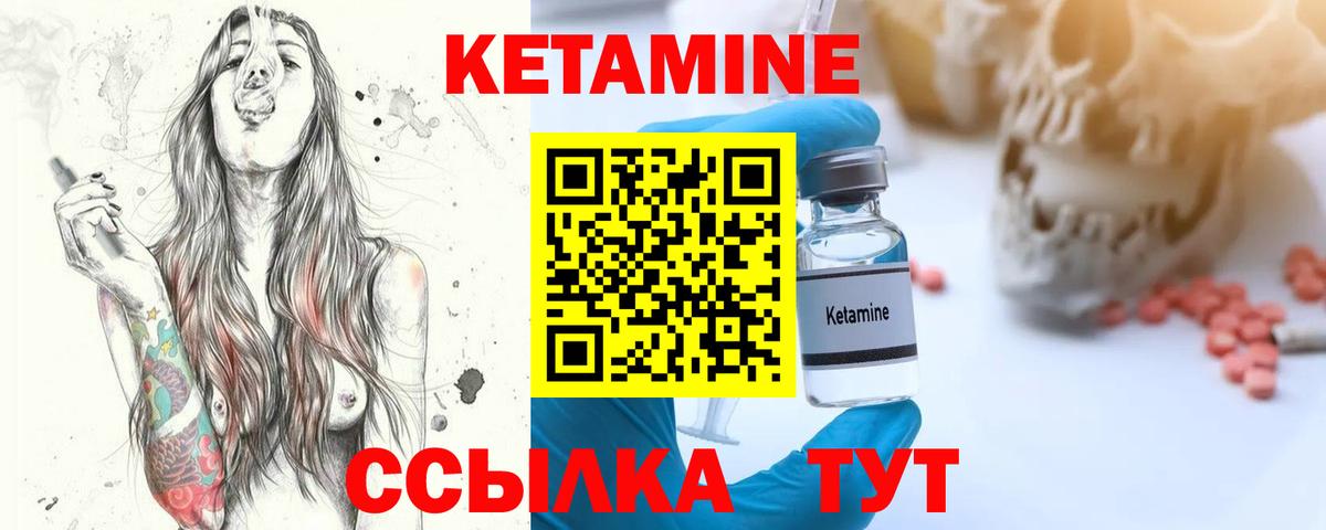   рабочий сайт  Вход с VPN  Кетамин ketamine  Бирск  Кетамин ketamine 