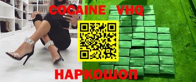 ГАЛЛЮЦИНОГЕННЫЕ ГРИБЫ Жуковский