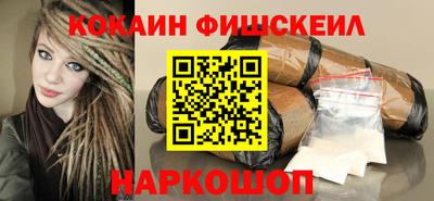кокаин премиум Заволжье