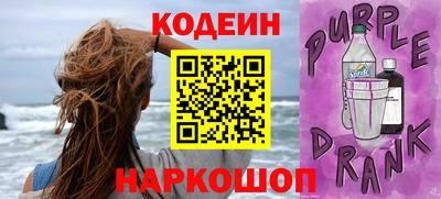 наркотики Заводоуковск
