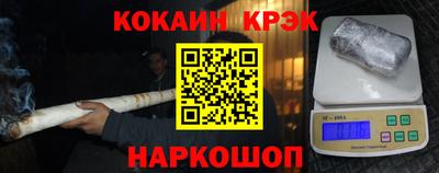 наркотики Заводоуковск