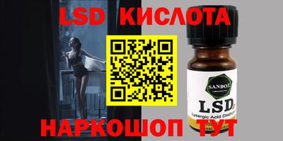 наркотики Заводоуковск