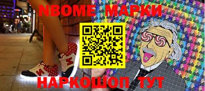 ГАЛЛЮЦИНОГЕННЫЕ ГРИБЫ Жуковский