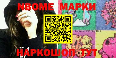 наркотики Заводоуковск