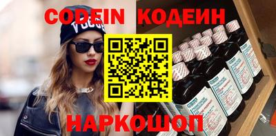 кокаин премиум Заволжье
