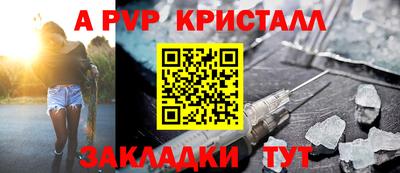 кокаин премиум Заволжье