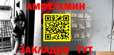 ГАЛЛЮЦИНОГЕННЫЕ ГРИБЫ Жуковский