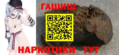 ГАЛЛЮЦИНОГЕННЫЕ ГРИБЫ Жуковский