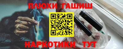 кокаин премиум Заволжье