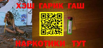 наркотики Заводоуковск