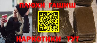 ГАЛЛЮЦИНОГЕННЫЕ ГРИБЫ Жуковский