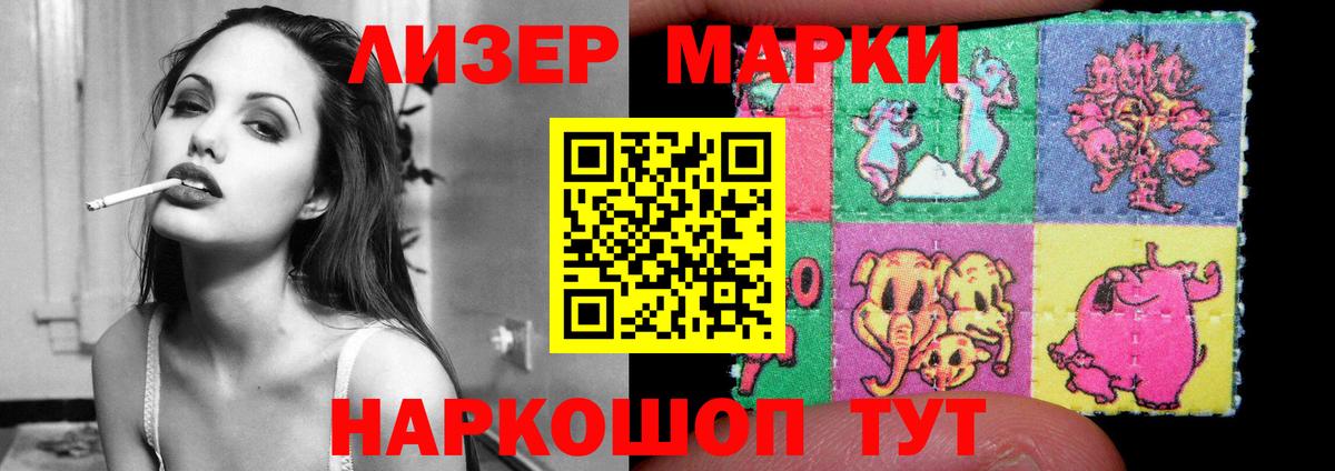 LSD-25 экстази кислота  Вход с VPN  Бирск 