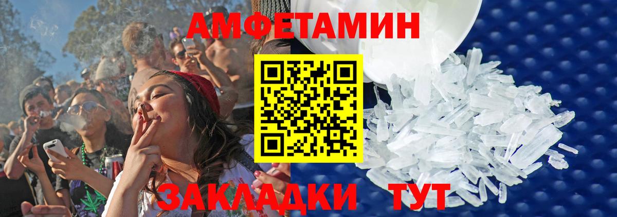Первитин витя  Вход с VPN  Бирск  Первитин витя 