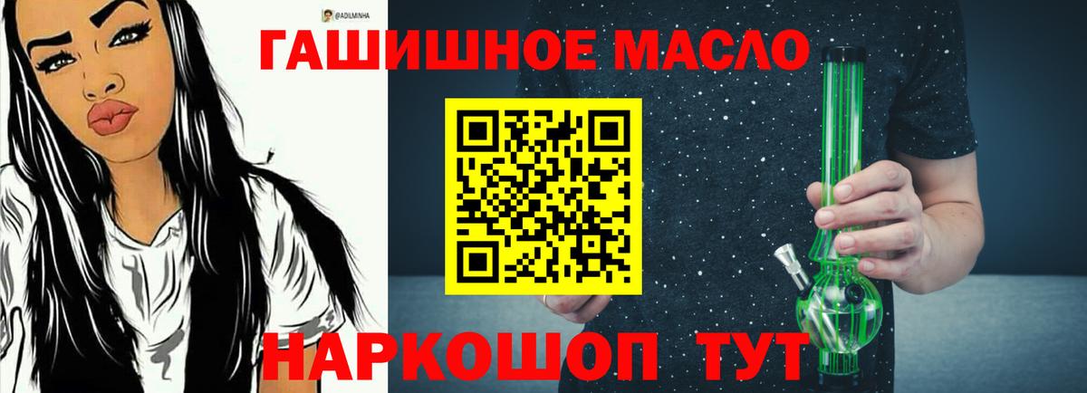 Дистиллят ТГК вейп Бирск