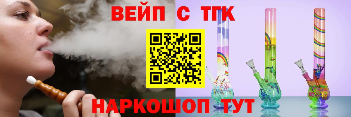 ТГК Wax  цена   Бирск  Дистиллят ТГК концентрат  Вход с VPN 