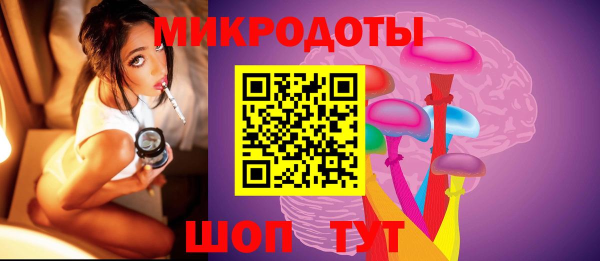 Псилоцибиновые грибы GOLDEN TEACHER Бирск