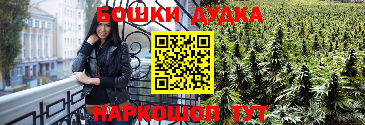 Конопля индика Бирск