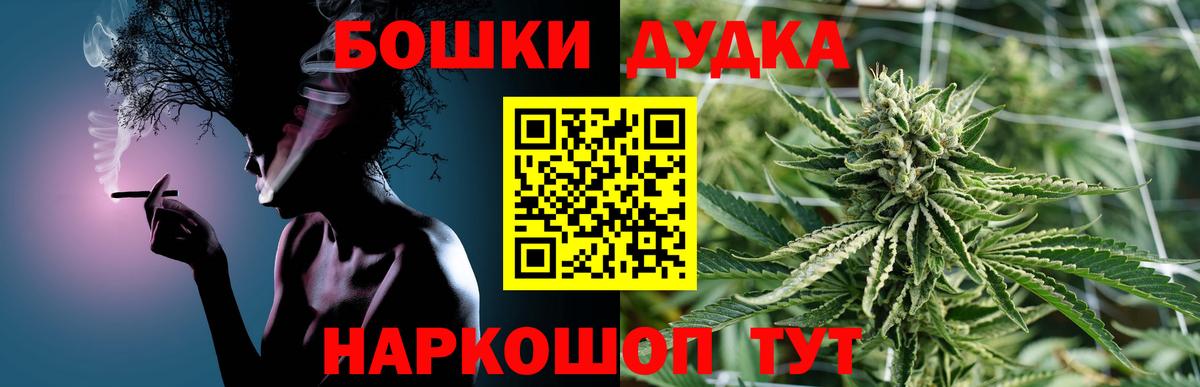 Бирск  Шишки марихуана ГИДРОПОН  Бошки марихуана MAZAR  Вход с VPN 